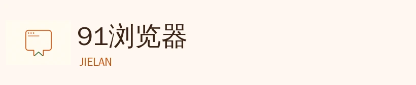 91次元
